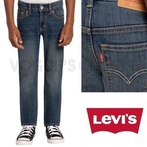 NEW! Levi’s 511 Slim Youth Jeans